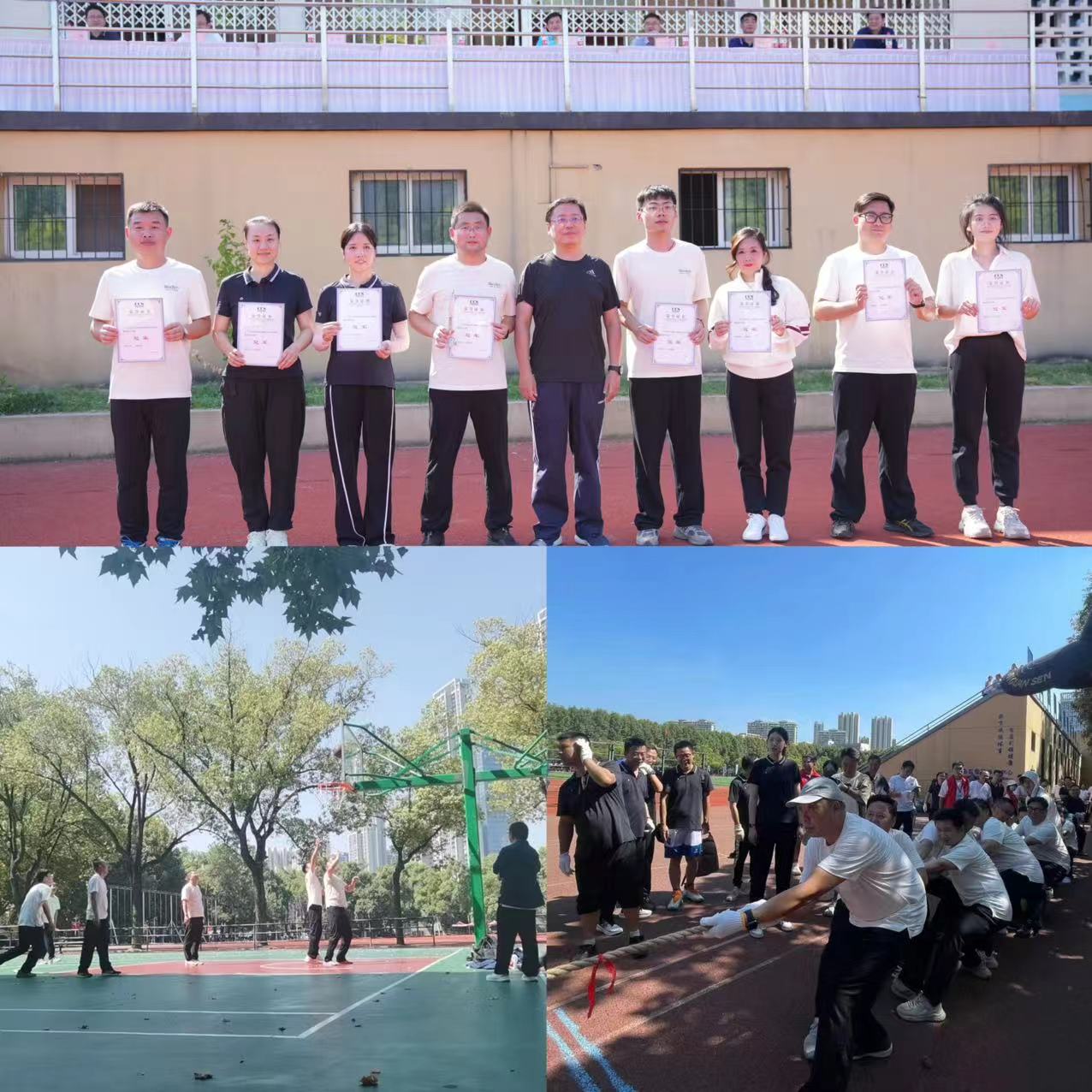 湖北分公司參加2024年CCS在漢單位職工趣味運動會.jpg